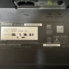 【iiyama】23.8インチ PCモニター  の画像