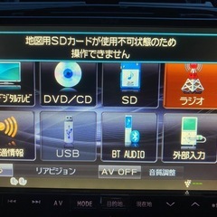 8インチナビx008ジャンクの画像
