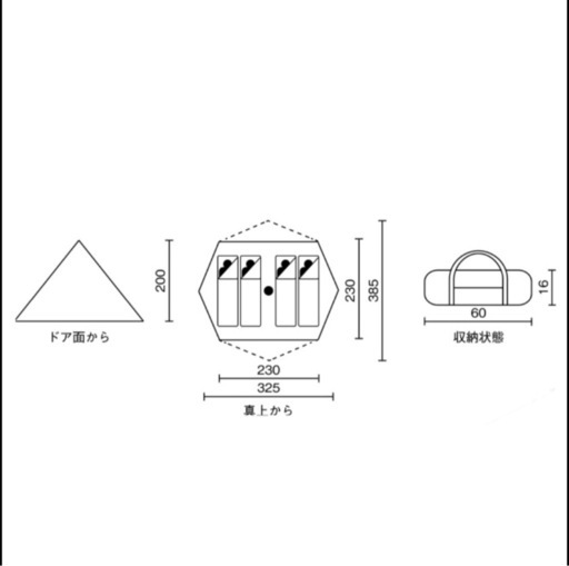 Coleman テント 【限定カラー】エクスカーションティピー/325スタートパッケージ
