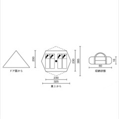 Coleman テント 【限定カラー】エクスカーションティピー/325スタートパッケージの画像