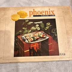 【未使用】国産！焼肉鍋の画像