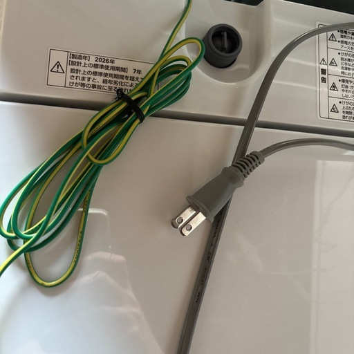 ヤマダ電機 YWM-T55LW 2026年製 5.5kg 送風 乾燥機能付き