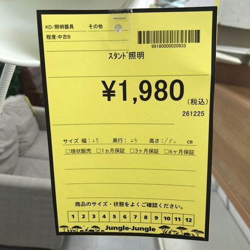 値下げしました！✨️ジモティー割引✨️【ジャングルジャングル堺初芝店】　6ヶ月保証付き！！　Panasonic　NA-F5B3　2025年製　堺市（東区　西区　北区　南区　堺区　美原区）高石市　泉大津市　忠岡町　和泉市　松原市　大阪狭山市 ✨️ジモティー割引✨️【ジャングルジャングル堺初芝店】現状販売