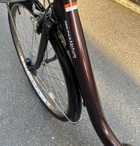 YAMAHA パスナチュラ　電動自転車　管080427
