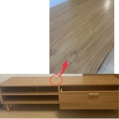 テレビボード　150cm ナチュラルカラーの画像