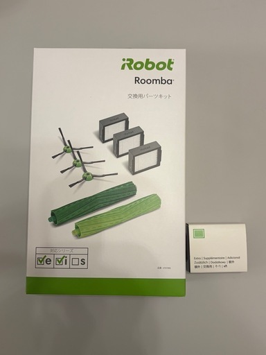 【新品・おまけ付】ルンバ純正 交換用パーツキット（e / i シリーズ用）