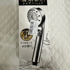 シャワーヘッド マイクロナノバブルの画像