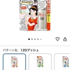 アース ゴキッシュの画像