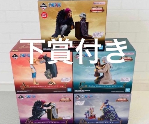 一番くじ　ワンピース　エモーショナルストーリーズフィギアセット シャンクス