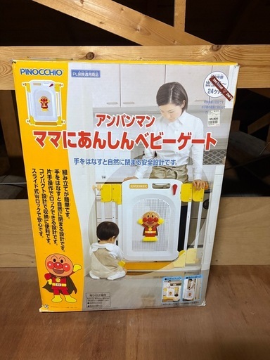 廃盤品　レア　アンパンマン　ベビーゲート ベビーゲート (イケ) 関山のベビー用品《安全、保護グッズ》の中古