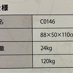 フィットネスバイクの画像