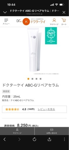 【新品】ドクターケイ　スキンケア5点セット