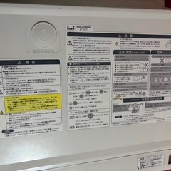  【お取引中】SANYO洗濯機の画像