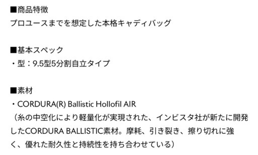 デサントゴルフ　キャディバック　新品未使用