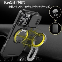 iPhone16用 マグネット式スタンド付きケース ブラック 新品の画像