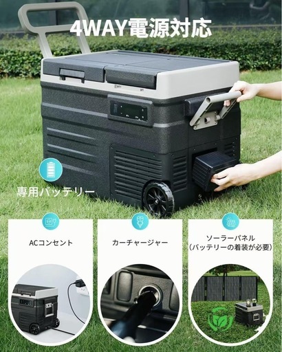 新品未使用ポータブル冷蔵庫ELECAENTA