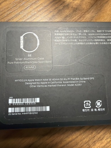 Apple Watch  Nike  SE 40mm Apple Watch Nike SE MYYU2LL/A B&H Photo Video
