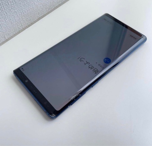 Galaxy Note 9
