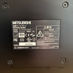 三菱19インチ液晶モニターRDT-195LMの画像