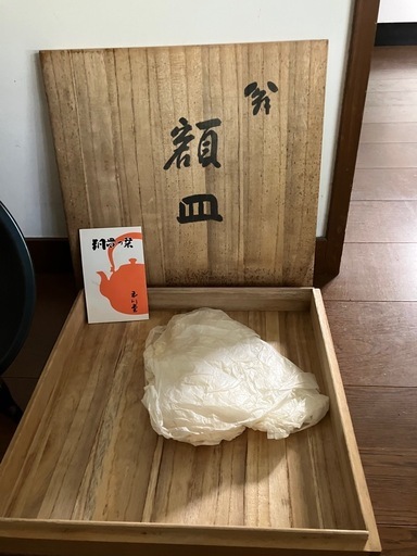 値下げしました燕市玉川堂_2