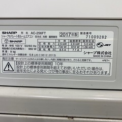 2シャープ2017年8畳3ヶ月保証掃除済工事込の画像