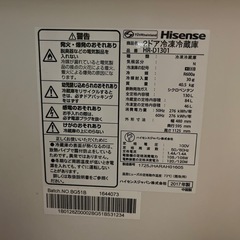 ハイセンス　冷蔵庫130Lの画像