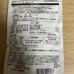 ラクトロン　180錠の画像