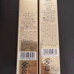 新品エレガンス⭐︎マスカラ&下地の画像