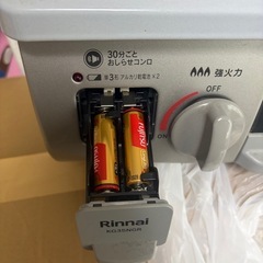 ガスコンロの画像