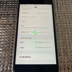 iPhone SE 第3世代 64GB simフリーの画像