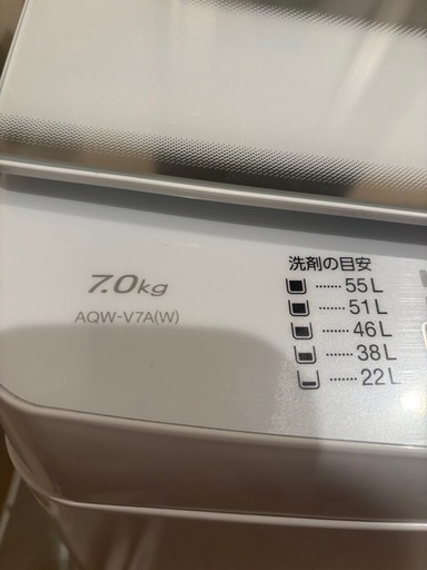 洗濯機  AQUA AQW-V7A(W) 7.0kg  2025年製