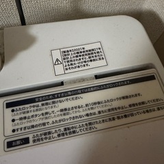 洗濯機の画像