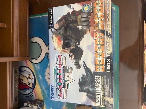ゾイド　未開封品