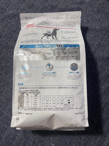 ROYAL CANIN 低分子プロテイン ライト 3kg