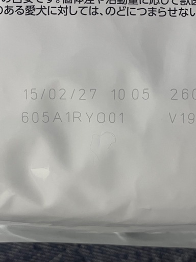 ROYAL CANIN 低分子プロテイン ライト 3kg