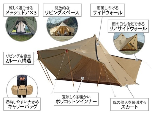 お値下げしました！DODさん ﾔﾄﾞｶﾘﾃﾝﾄ です!!