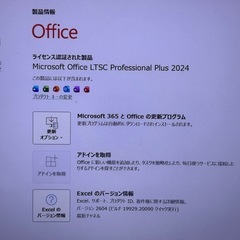 G-Tune ゲーミングPC+マウスキーボードの画像