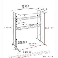 ハンガーラック　押入れ　伸縮タイプ　棚付きの画像