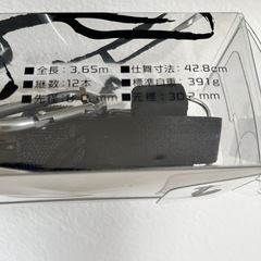 イカギャフ　未使用新品 の画像