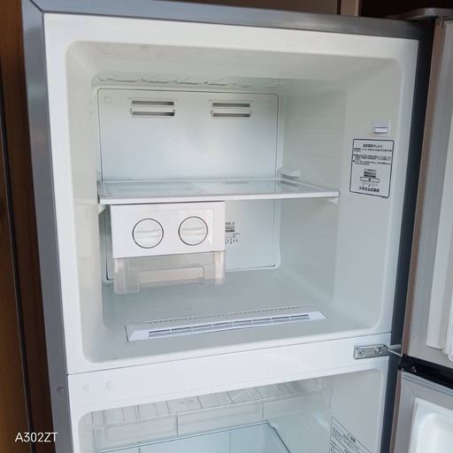 C0g6T8  翌日到着可能　ハイセンス　大型冷蔵庫　227L