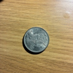 古銭セットの画像