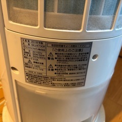 扇風機5月末までの画像