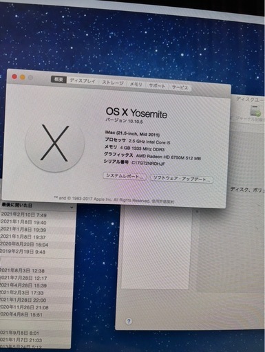 Apple iMac パソコン