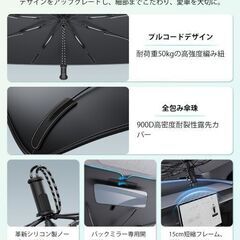 未使用 社外品 ハイゼット/アトレー フロントガラス用サンシェード 傘式 吸盤 収納ポーチ付きの画像