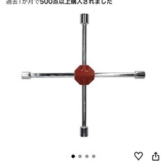 未使用フロアジャッキなどの画像