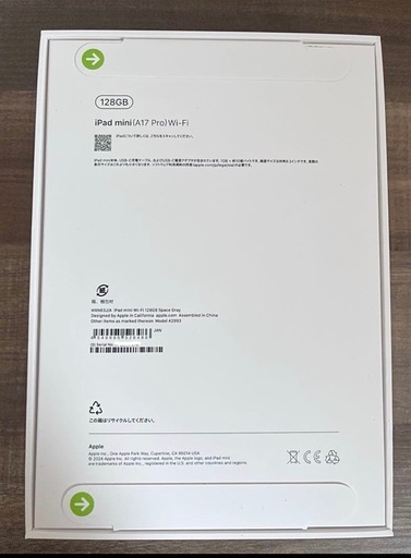 【新品】 iPad mini 7（A17 Pro）128GB