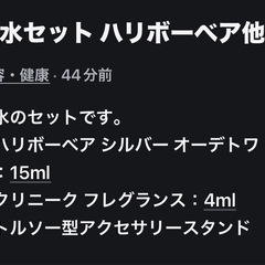 香水２点トルソー形アクセサリースタンドの画像