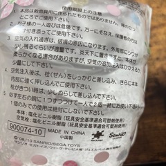ジュエルペットの画像