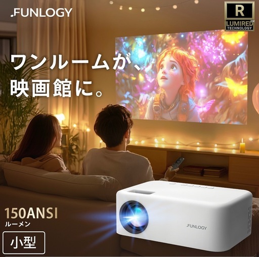 プロジェクター (テト) 寝屋川市のプロジェクター、ホームシアターの