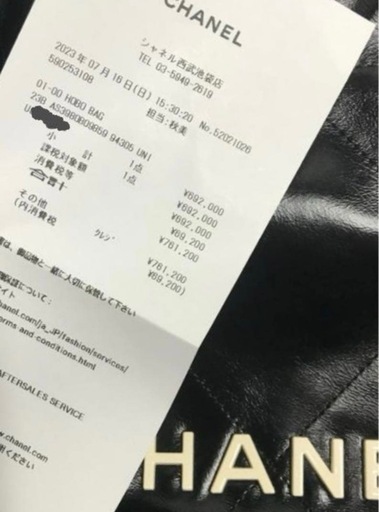 CHANEL シャネル ミニハンドバック ショルダーバッグ